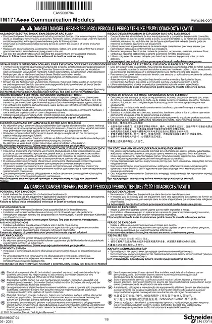 schneider施耐德Modicon M171A Communication Modules _ 说明书